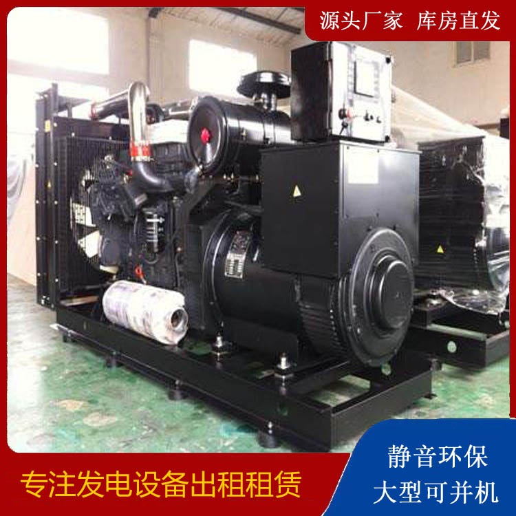 海珠出租发电机 为您讲解发电机的工作原理