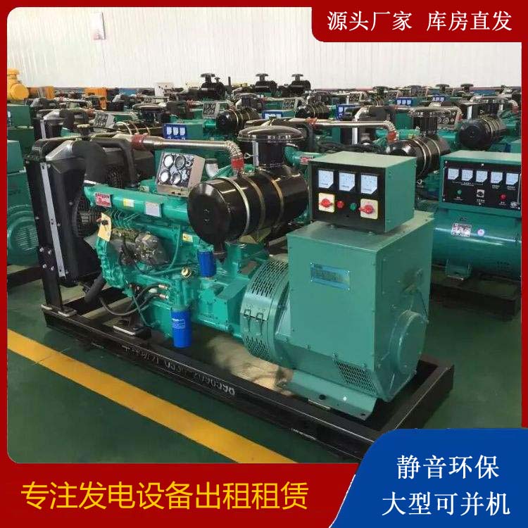 海珠租赁发电机的原理是什么