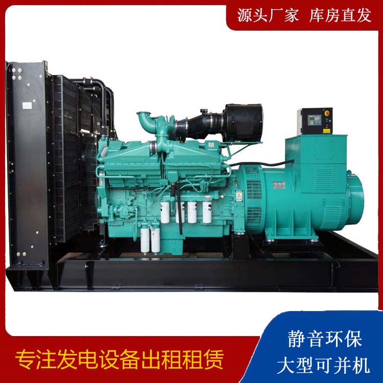 海珠租赁发电机 柴油发电机组备件的清洗方法