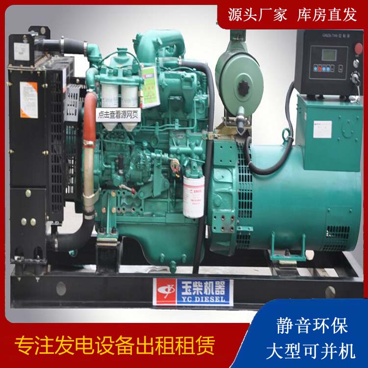 海珠出租发电机 柴油发电机组安全使用注意事项