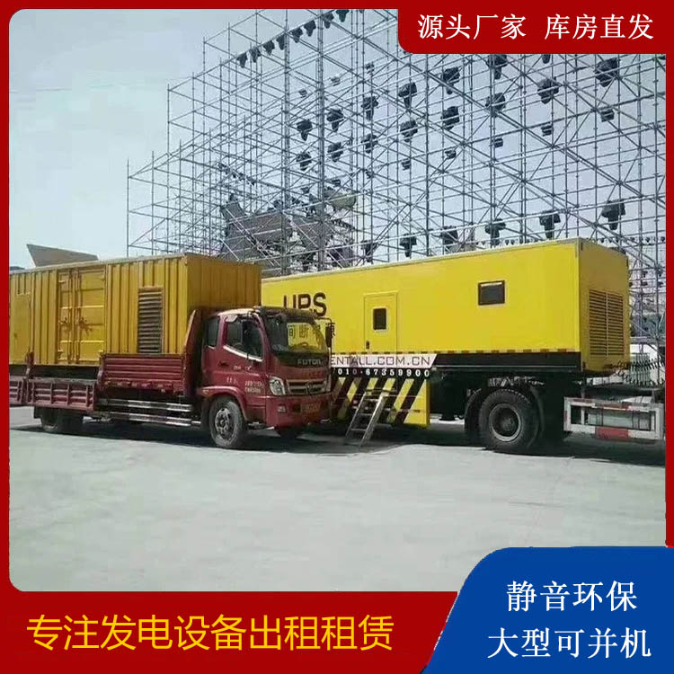 海珠有哪些常见的发电机组输出电压类型？